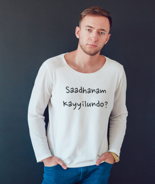 Saadanam Kayyilundu – FS T-shirt